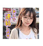 オタ恋スタンプ メガネ女子編（個別スタンプ：8）