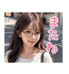 オタ恋スタンプ メガネ女子編（個別スタンプ：15）