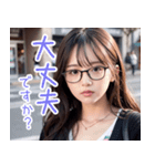 オタ恋スタンプ メガネ女子編（個別スタンプ：16）
