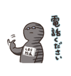 LBS学校 カト吉校長（個別スタンプ：7）