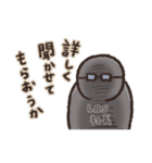 LBS学校 カト吉校長（個別スタンプ：8）
