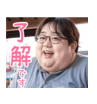 オタ恋スタンプ ぽっちゃり男子編（個別スタンプ：1）