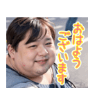 オタ恋スタンプ ぽっちゃり男子編（個別スタンプ：2）