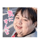 オタ恋スタンプ ぽっちゃり男子編（個別スタンプ：4）