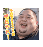 オタ恋スタンプ ぽっちゃり男子編（個別スタンプ：6）