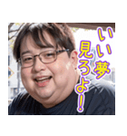 オタ恋スタンプ ぽっちゃり男子編（個別スタンプ：7）