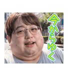 オタ恋スタンプ ぽっちゃり男子編（個別スタンプ：9）