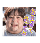 オタ恋スタンプ ぽっちゃり男子編（個別スタンプ：11）
