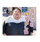 オタ恋スタンプ ぽっちゃり男子編（個別スタンプ：12）