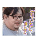 オタ恋スタンプ ぽっちゃり男子編（個別スタンプ：13）
