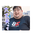 オタ恋スタンプ ぽっちゃり男子編（個別スタンプ：16）