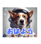 かわいい宇宙飛行犬アストロノーツ（個別スタンプ：2）