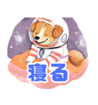 かわいい宇宙飛行犬アストロノーツ（個別スタンプ：6）