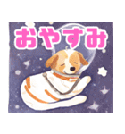 かわいい宇宙飛行犬アストロノーツ（個別スタンプ：7）