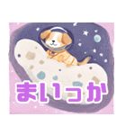 かわいい宇宙飛行犬アストロノーツ（個別スタンプ：9）