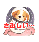 かわいい宇宙飛行犬アストロノーツ（個別スタンプ：10）