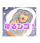 かわいい宇宙飛行犬アストロノーツ（個別スタンプ：11）