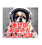 かわいい宇宙飛行犬アストロノーツ（個別スタンプ：15）