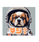 かわいい宇宙飛行犬アストロノーツ（個別スタンプ：16）