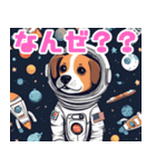 かわいい宇宙飛行犬アストロノーツ（個別スタンプ：17）