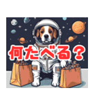 かわいい宇宙飛行犬アストロノーツ（個別スタンプ：20）