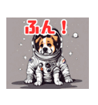 かわいい宇宙飛行犬アストロノーツ（個別スタンプ：21）