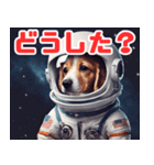 かわいい宇宙飛行犬アストロノーツ（個別スタンプ：22）