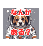 かわいい宇宙飛行犬アストロノーツ（個別スタンプ：23）