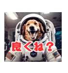 かわいい宇宙飛行犬アストロノーツ（個別スタンプ：25）