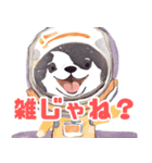 かわいい宇宙飛行犬アストロノーツ（個別スタンプ：29）