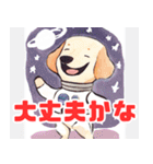 かわいい宇宙飛行犬アストロノーツ（個別スタンプ：30）