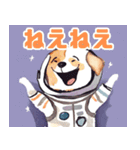 かわいい宇宙飛行犬アストロノーツ（個別スタンプ：31）