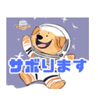 かわいい宇宙飛行犬アストロノーツ（個別スタンプ：32）