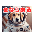 かわいい宇宙飛行犬アストロノーツ（個別スタンプ：34）