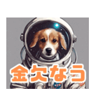 かわいい宇宙飛行犬アストロノーツ（個別スタンプ：35）