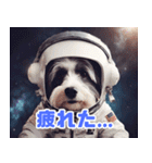 かわいい宇宙飛行犬アストロノーツ（個別スタンプ：38）