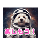 かわいい宇宙飛行犬アストロノーツ（個別スタンプ：40）