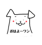わんわん便利スタンプ（個別スタンプ：2）