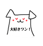 わんわん便利スタンプ（個別スタンプ：3）