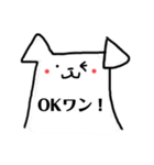 わんわん便利スタンプ（個別スタンプ：4）