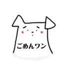 わんわん便利スタンプ（個別スタンプ：5）