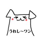 わんわん便利スタンプ（個別スタンプ：6）