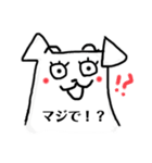 わんわん便利スタンプ（個別スタンプ：8）