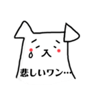 わんわん便利スタンプ（個別スタンプ：9）