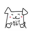 わんわん便利スタンプ（個別スタンプ：11）