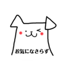 わんわん便利スタンプ（個別スタンプ：12）