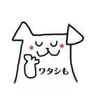 わんわん便利スタンプ（個別スタンプ：13）