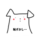 わんわん便利スタンプ（個別スタンプ：14）