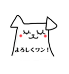 わんわん便利スタンプ（個別スタンプ：15）