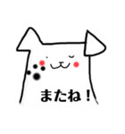 わんわん便利スタンプ（個別スタンプ：16）